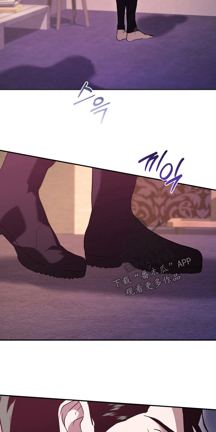 无间 预告片漫画,第49章：第一个任务3图