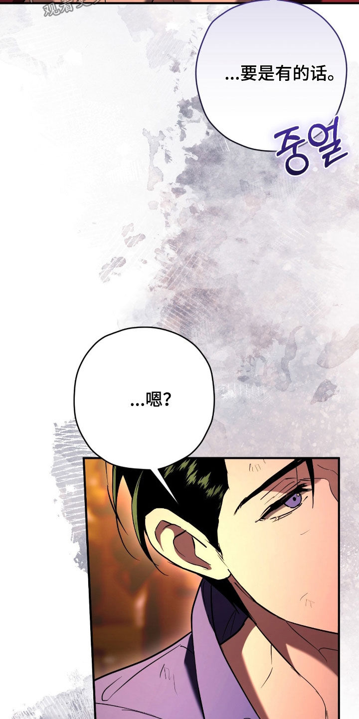 无双漫画,第53章：拍照4图