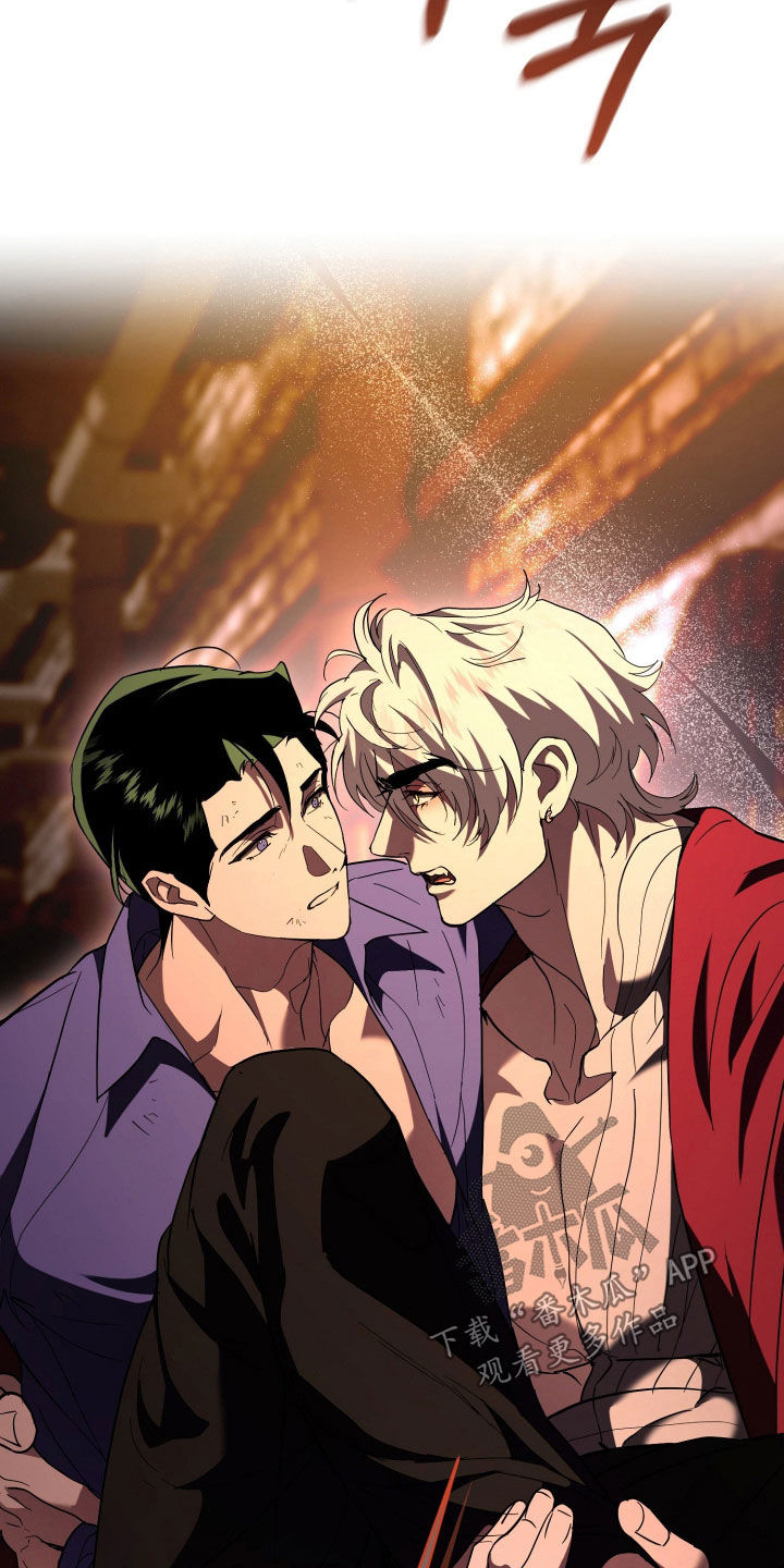 无双漫画,第52章：秘密2图