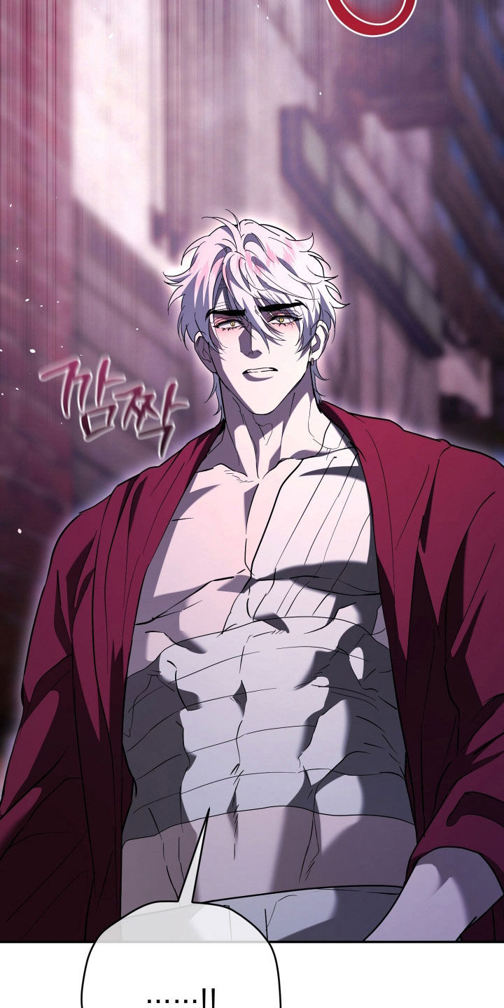 无间电视剧上映日期漫画,第50章：高额悬赏4图