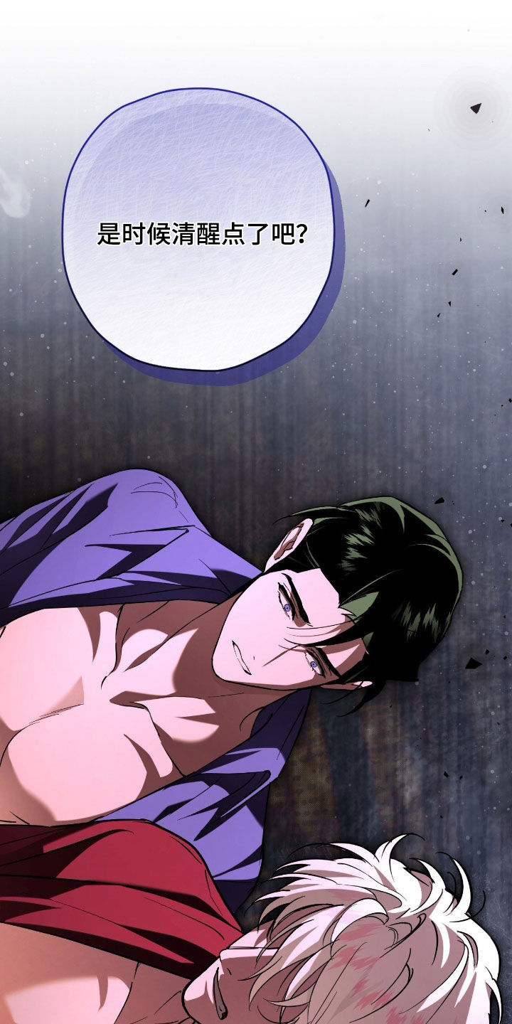 无双漫画,第54章：元凶3图