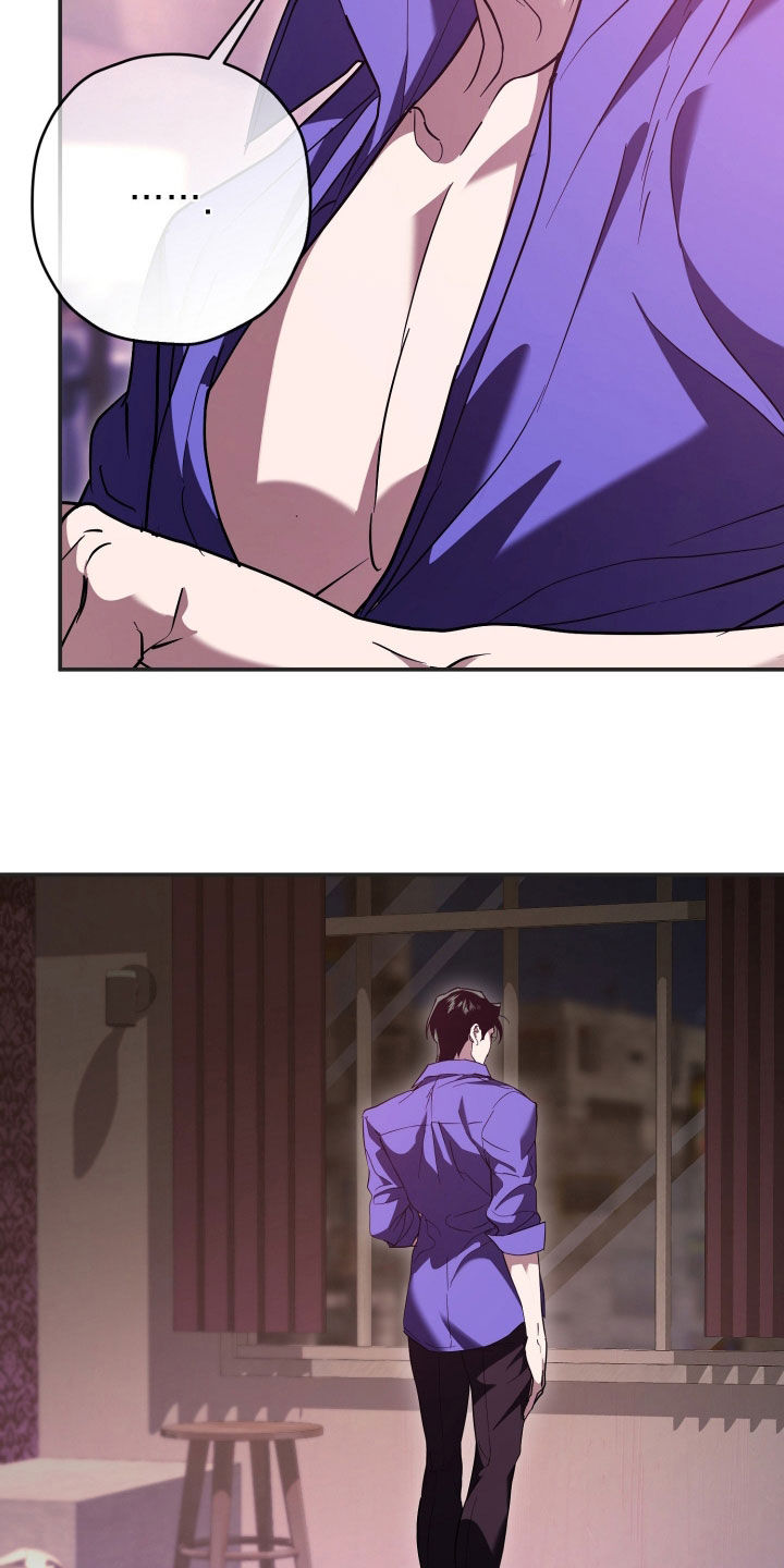 无间 预告片漫画,第49章：第一个任务2图