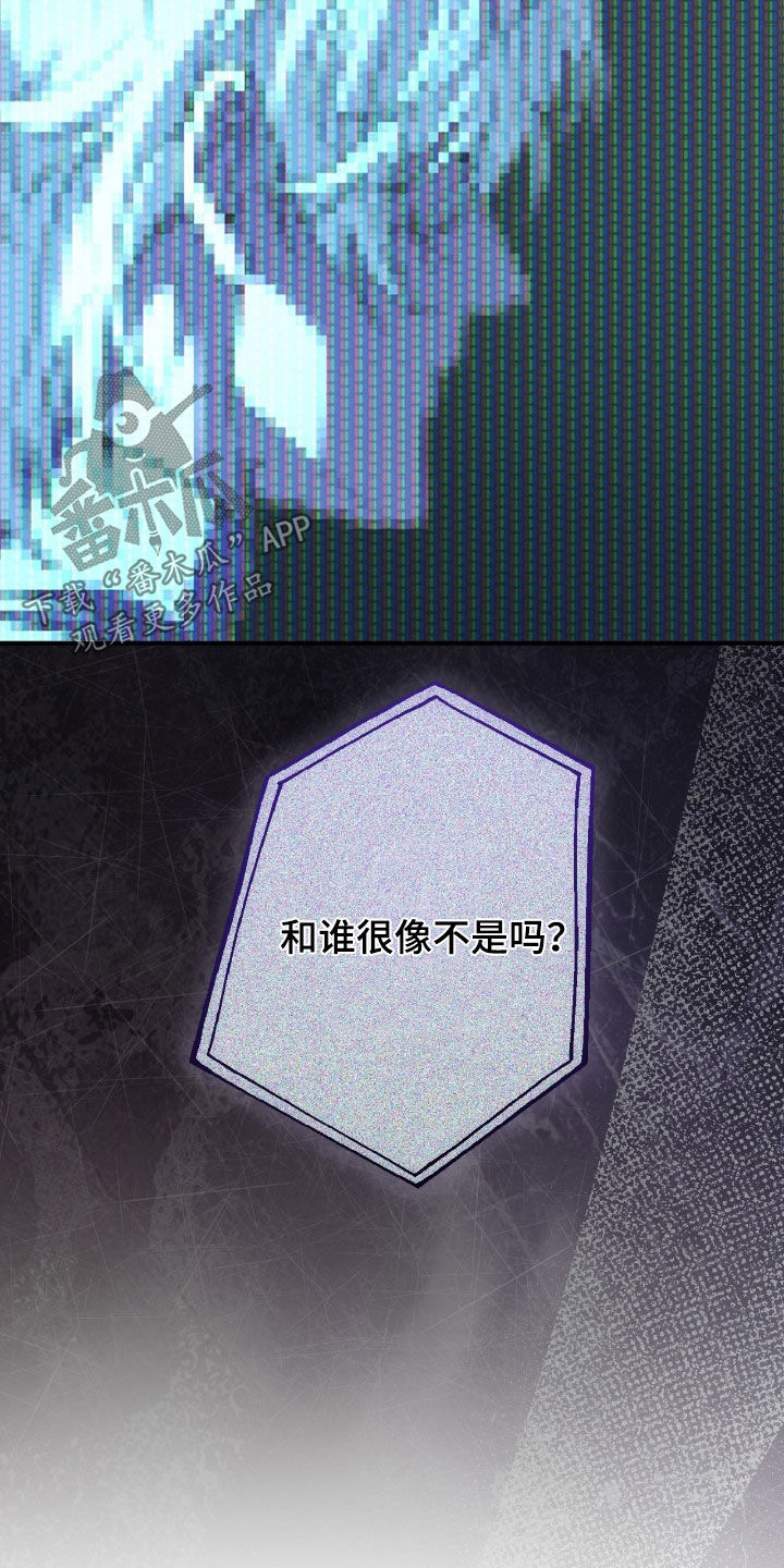 无间搭档漫画角色漫画,第53章：拍照5图