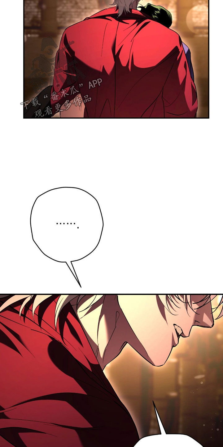 无间搭档1-40集免费看电视剧漫画,第54章：元凶2图