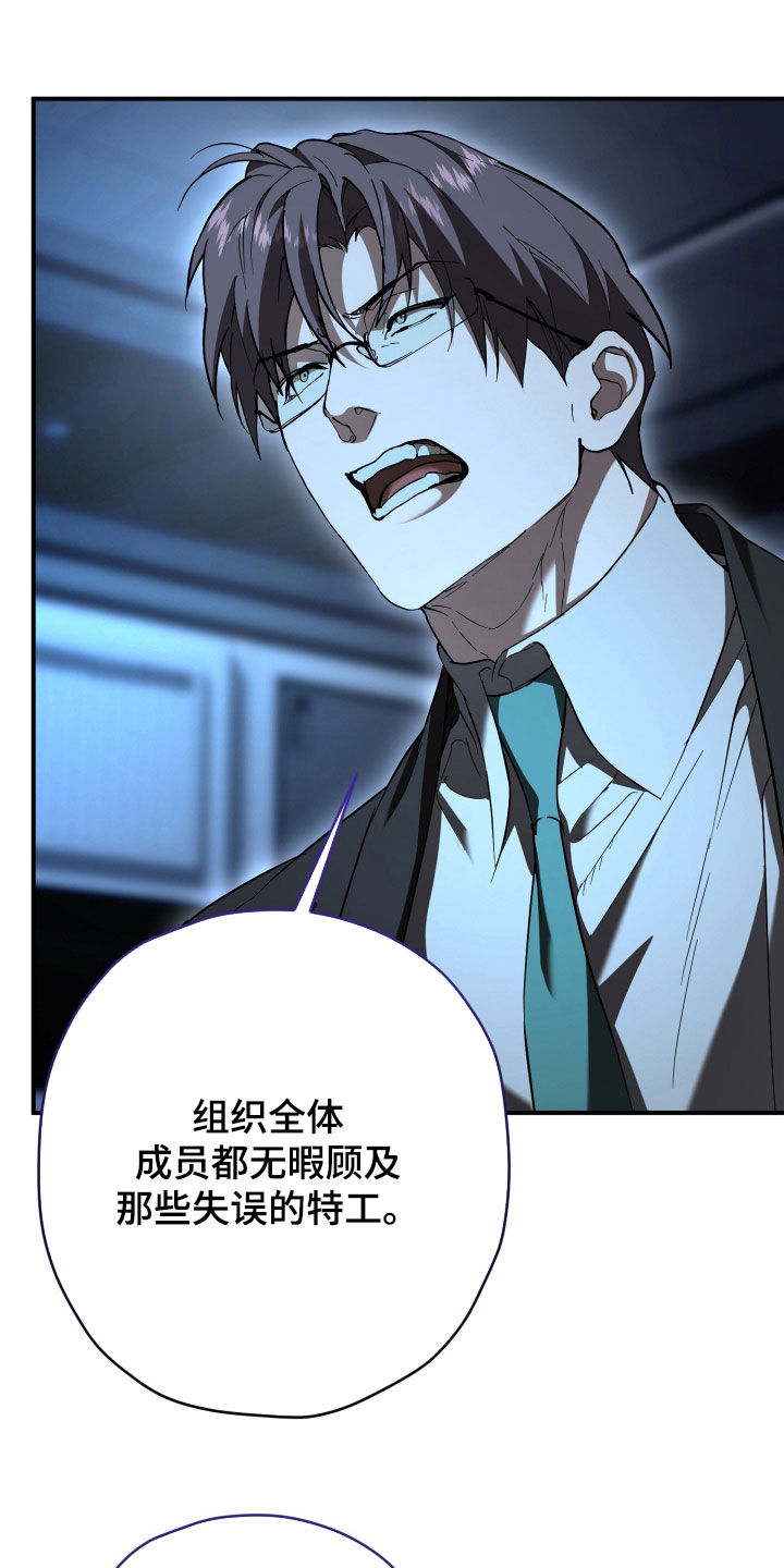 无能君解说漫画,第51章：意见分歧5图