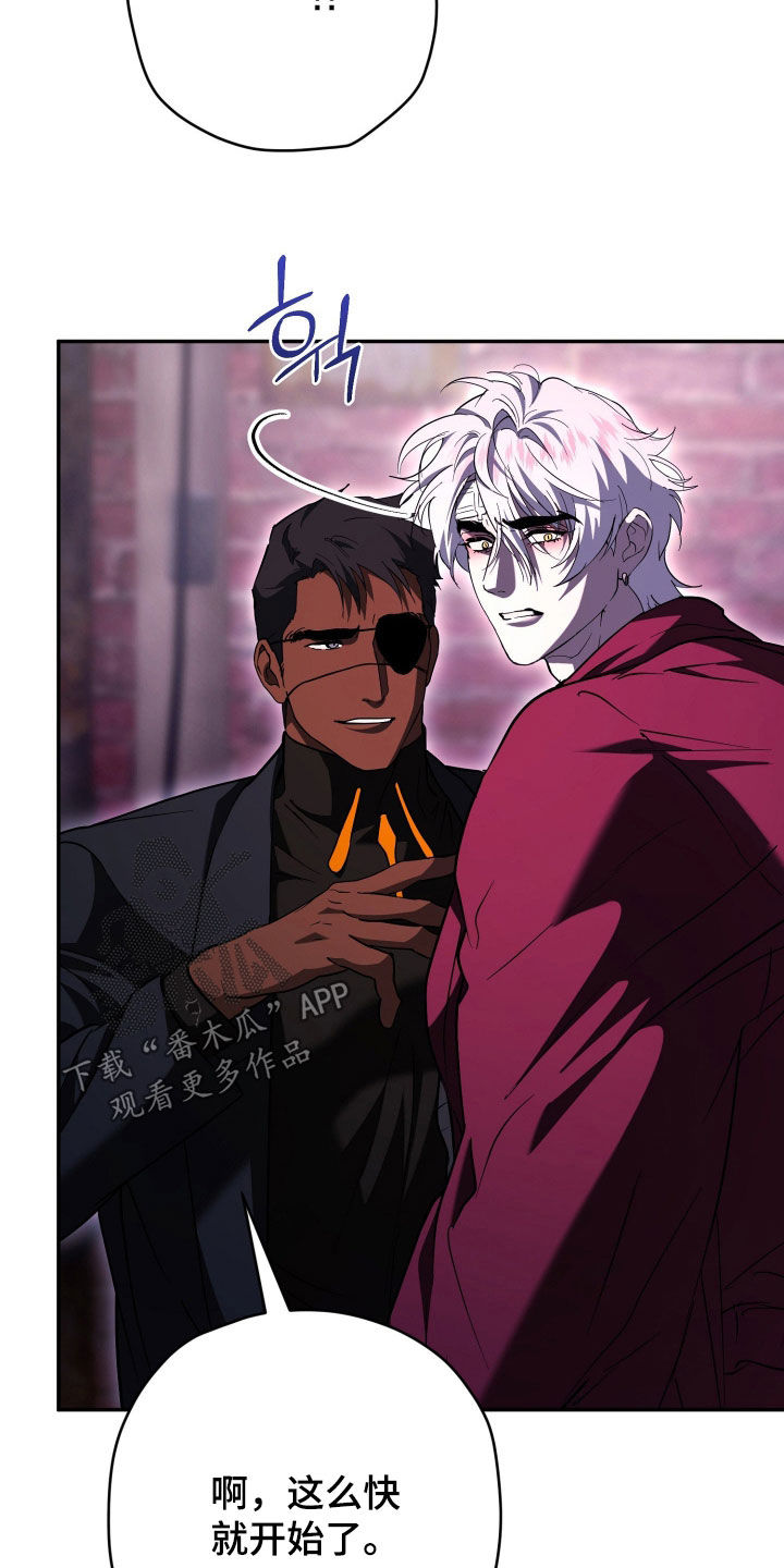 无间电视剧上映日期漫画,第50章：高额悬赏5图