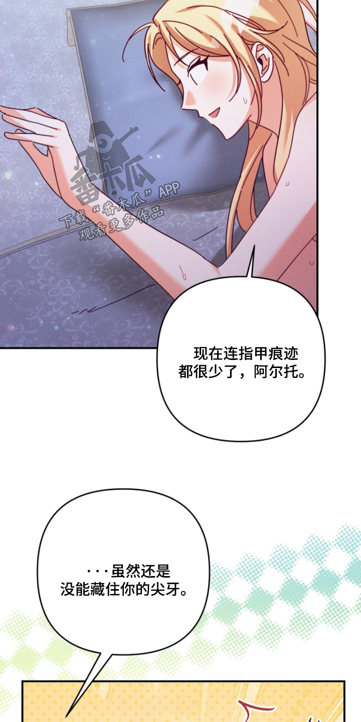 悔婚当天精彩看点漫画,第58章：难道你还不够1图