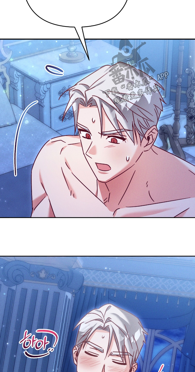 悔婚当天精彩片段漫画,第60章：给你洗头4图