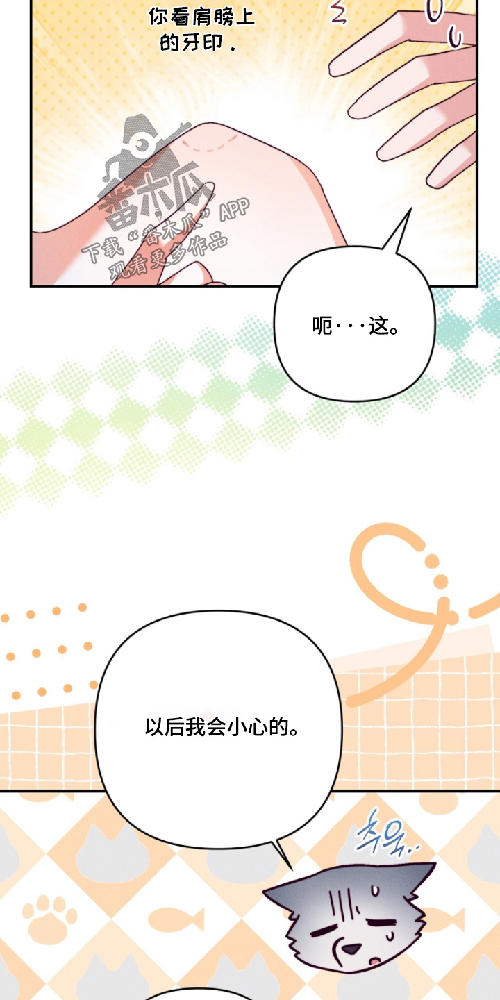 悔婚当天精彩看点漫画,第58章：难道你还不够2图