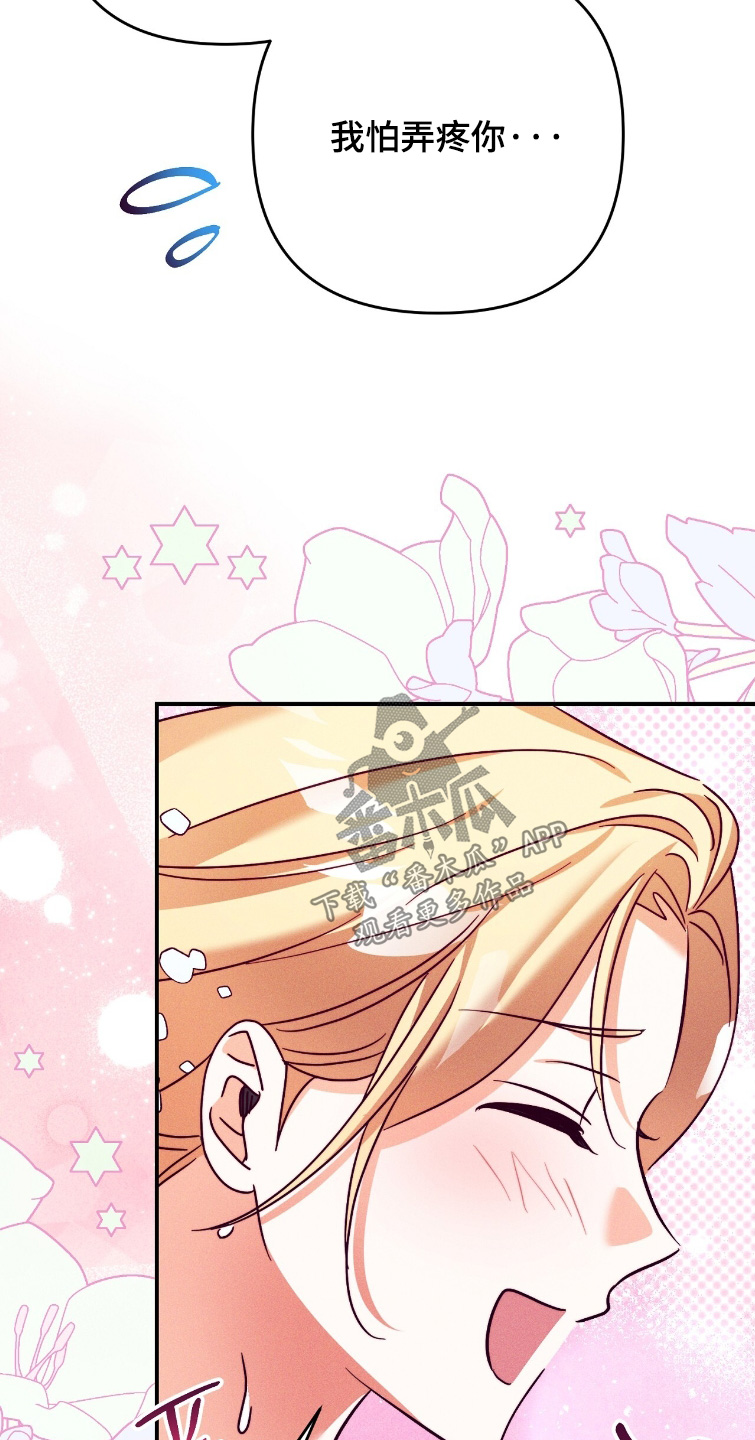 悔婚现场真实视频漫画,第61章：你在害怕什么2图