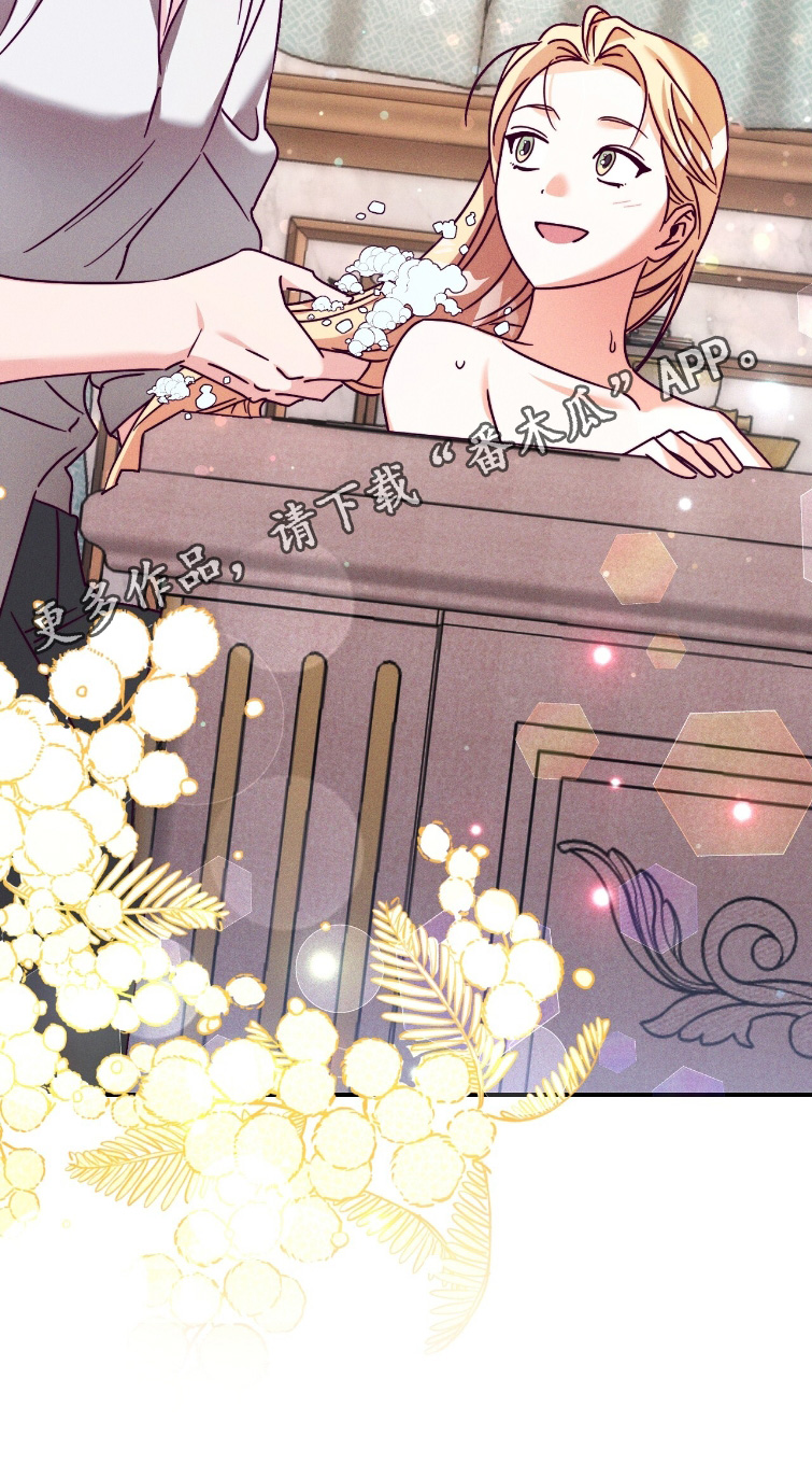 重生后在新婚之夜悔婚漫画,第61章：你在害怕什么3图