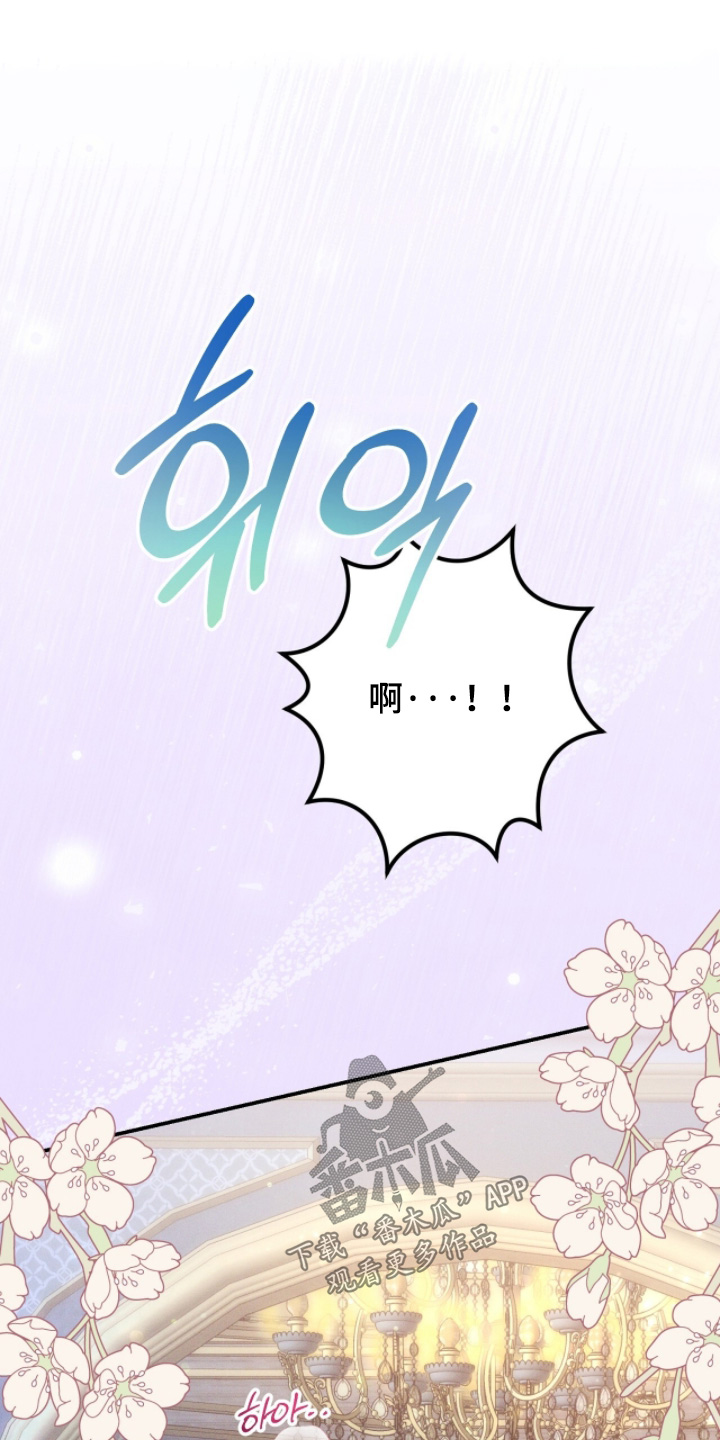 悔恨之夜后续漫画,第58章：难道你还不够1图