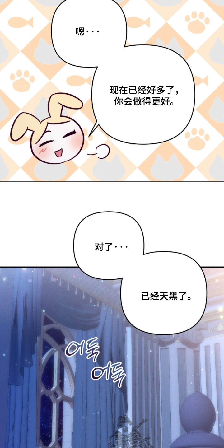 悔婚当天精彩看点漫画,第58章：难道你还不够3图