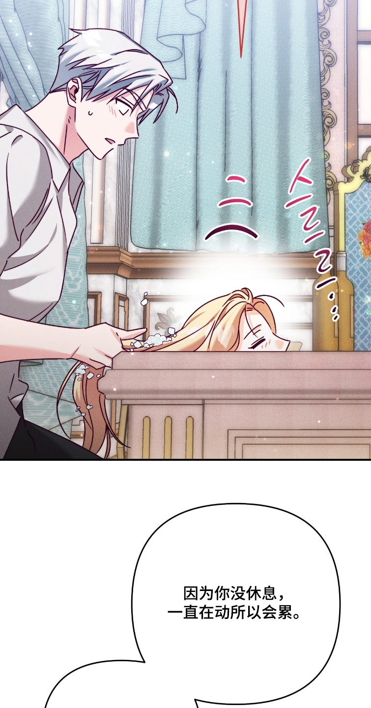 悔婚现场真实视频漫画,第61章：你在害怕什么4图