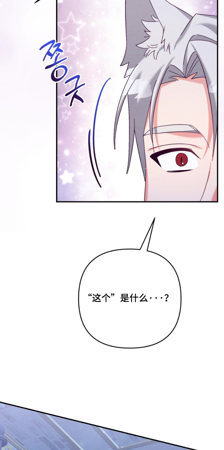 电视剧悔婚剧情漫画,第59章：不能让你太累3图