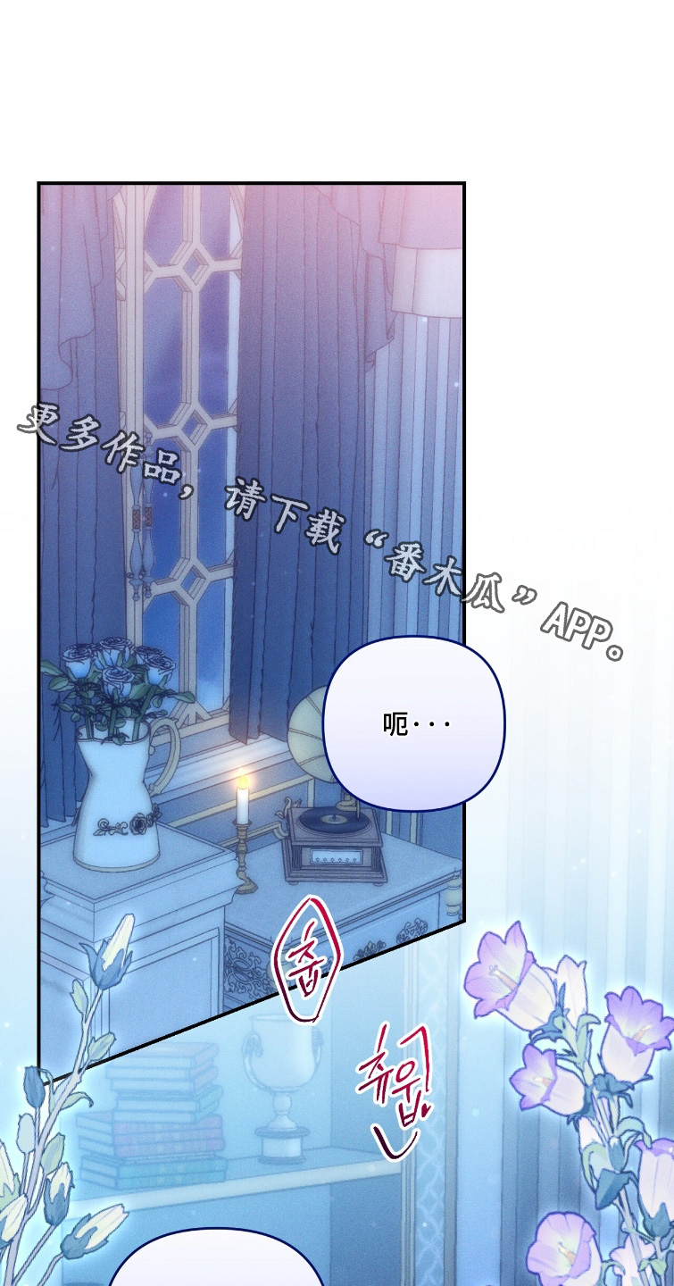 悔婚当天精彩片段漫画,第60章：给你洗头1图