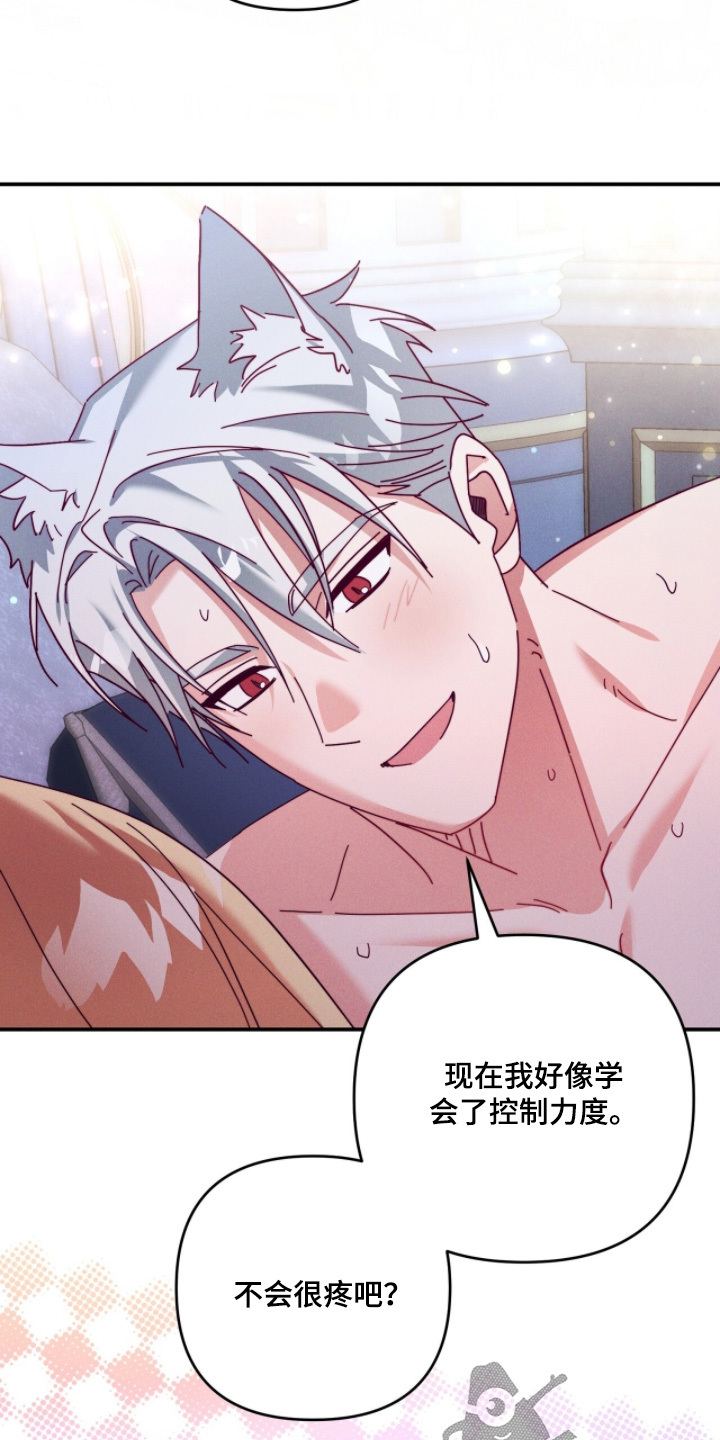 悔恨之夜后续漫画,第58章：难道你还不够4图