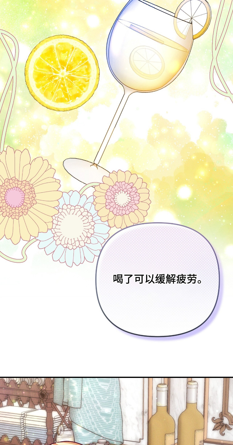 悔婚现场真实视频漫画,第61章：你在害怕什么4图