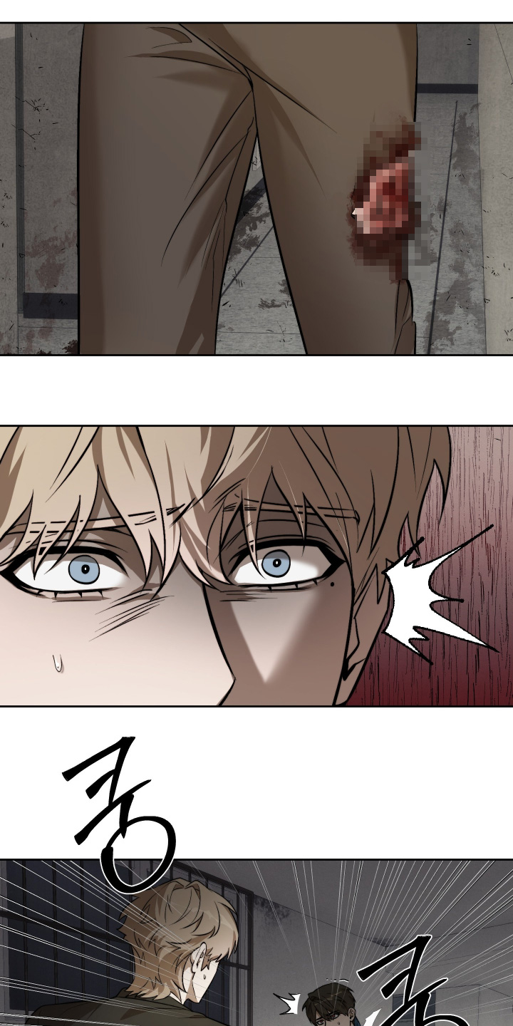 僵尸疗养师漫画,第32章：咬伤1图