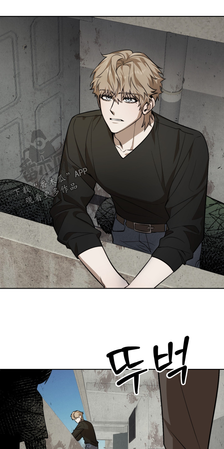 僵尸疗养师漫画,第32章：咬伤2图