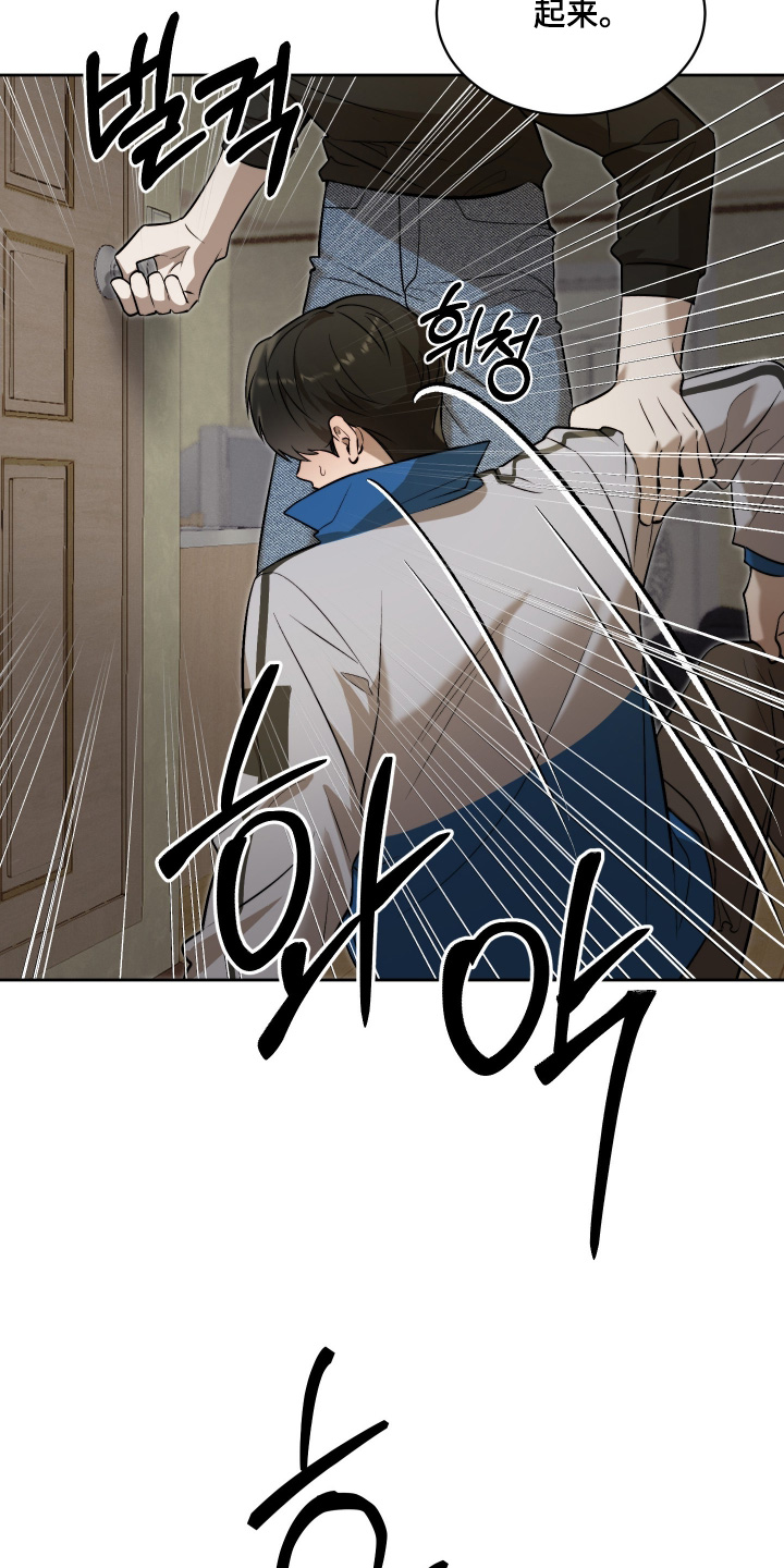 僵尸疗养师漫画,第33章：没有其他选择4图