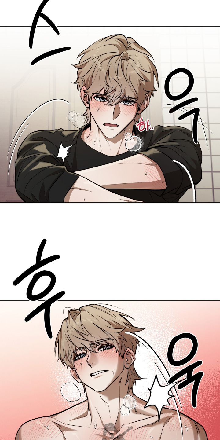 僵尸疗养师漫画,第34章：不要碰我5图