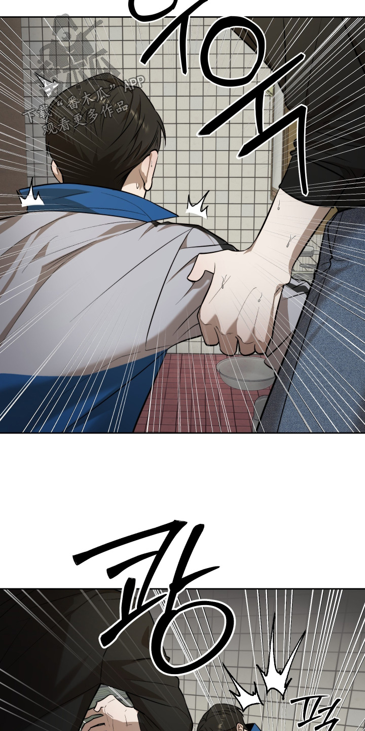 僵尸疗养师漫画,第33章：没有其他选择5图