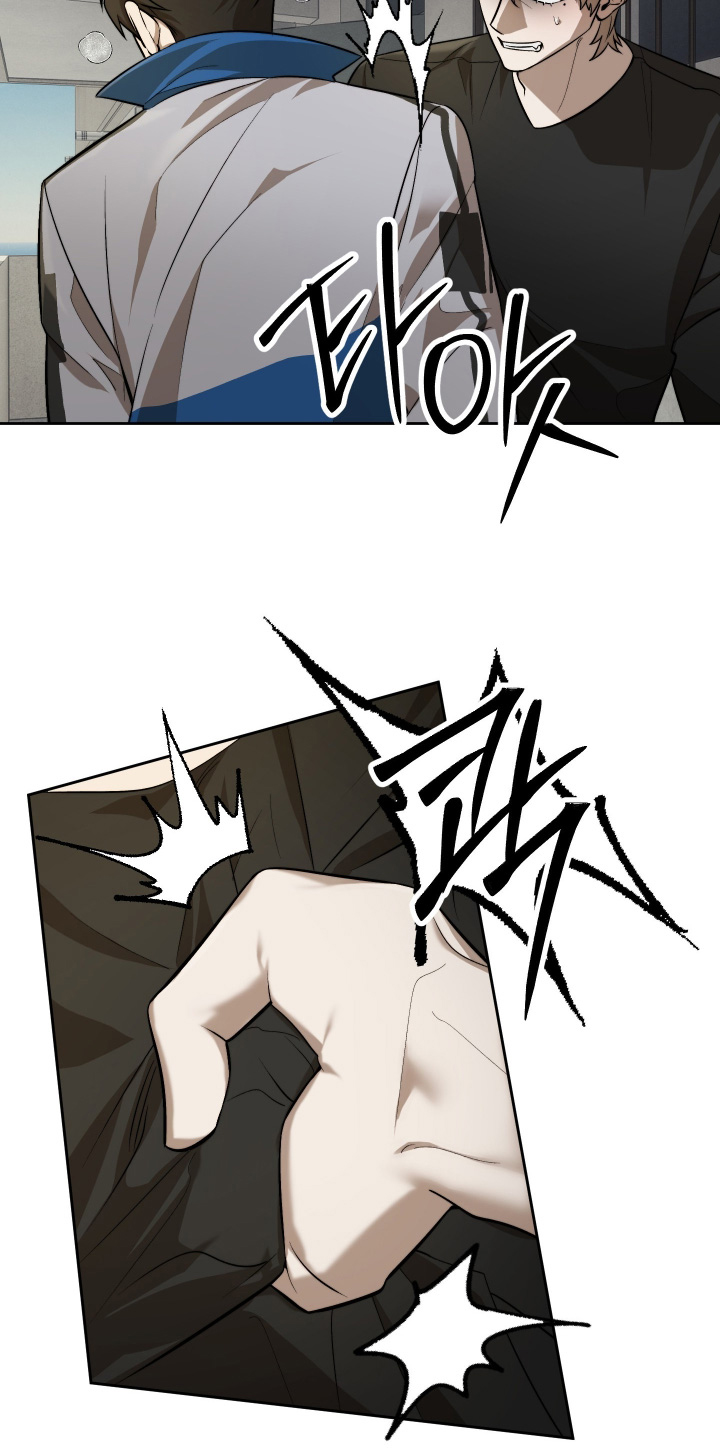 僵尸疗养师漫画,第32章：咬伤5图
