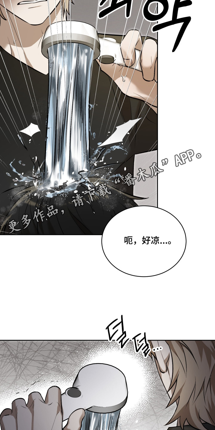 僵尸疗养师漫画,第33章：没有其他选择4图