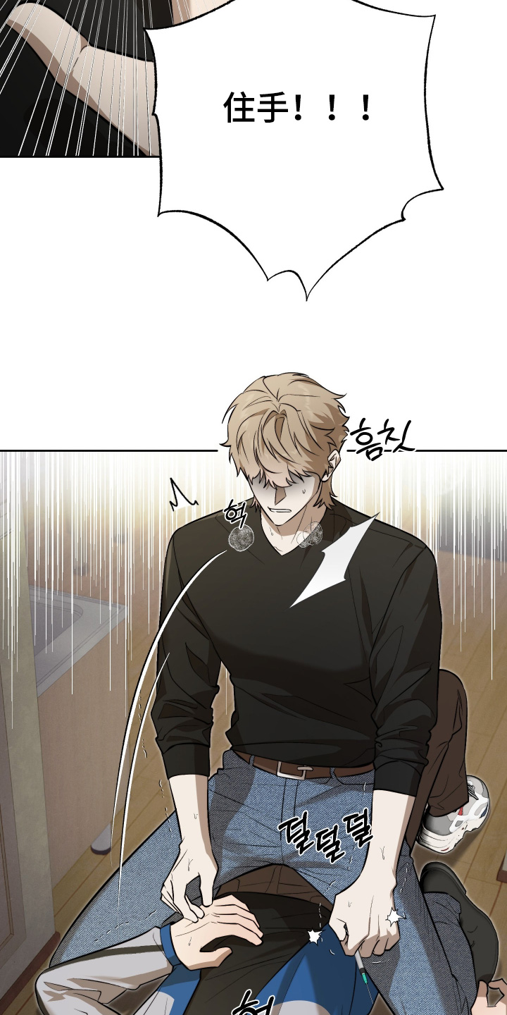 僵尸疗养师漫画,第33章：没有其他选择2图