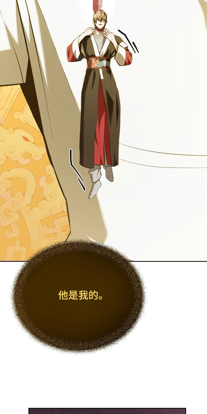 请认准品牌的广告语漫画,第31章：一定要做好选择3图