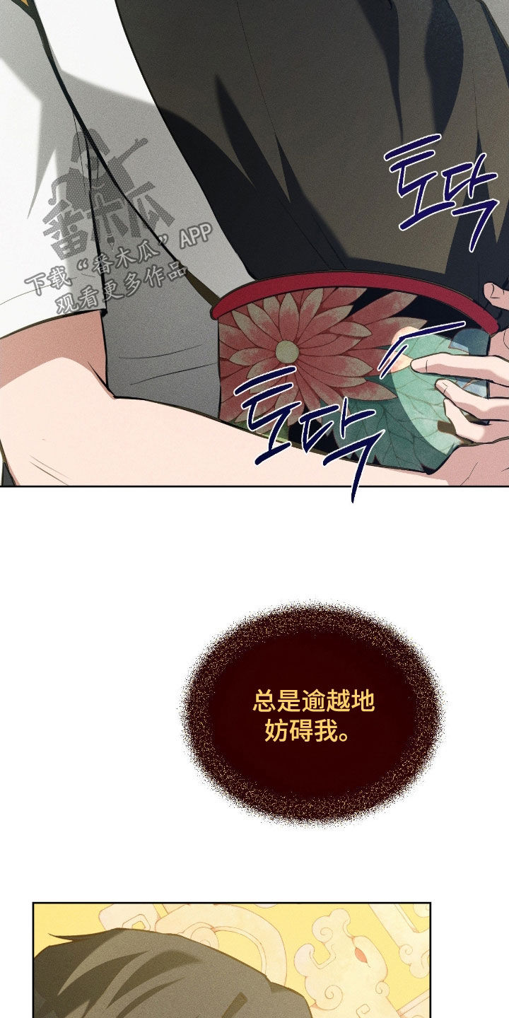 请认准品牌的广告语漫画,第31章：一定要做好选择3图