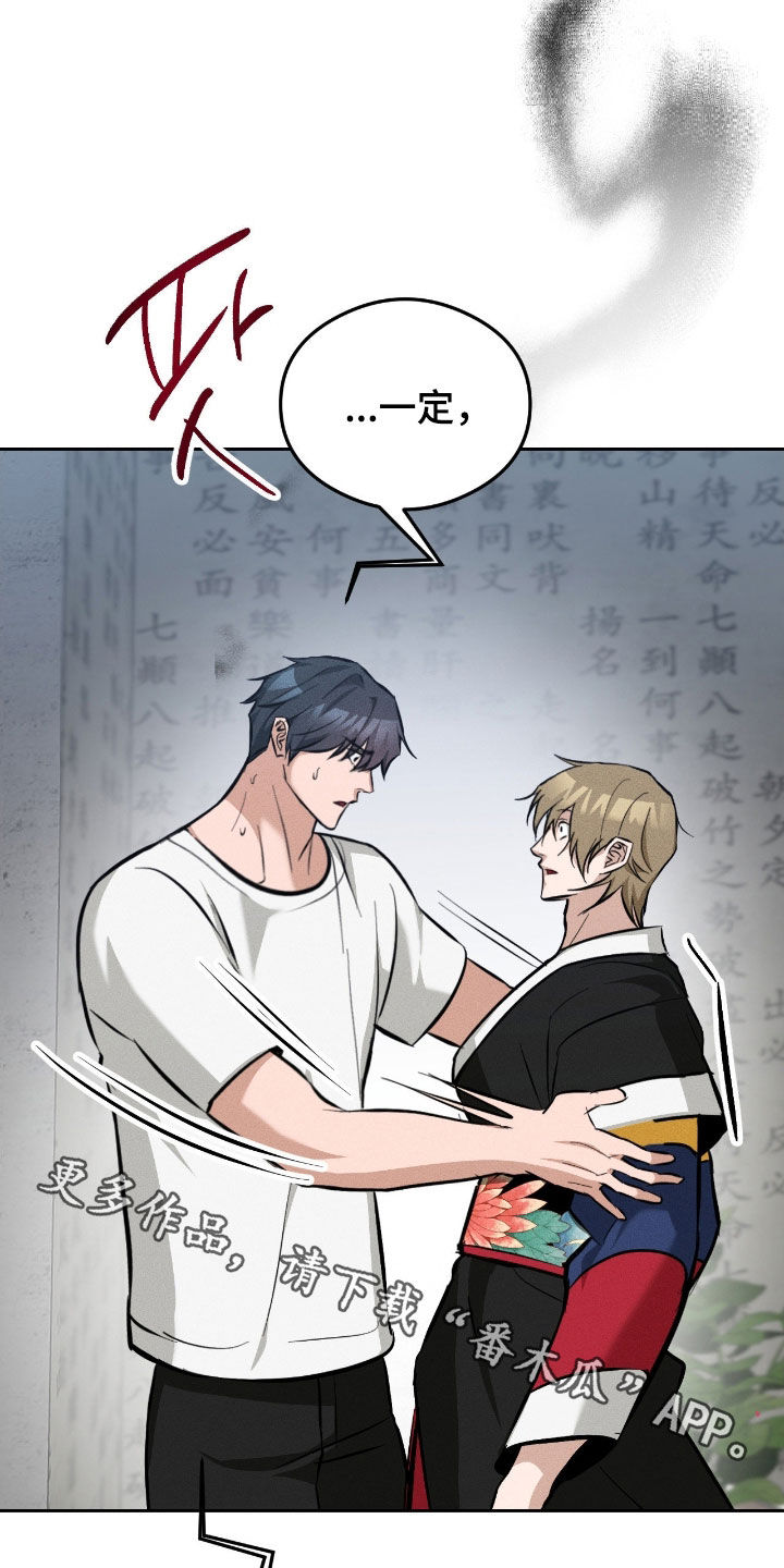 请认准品牌的广告语漫画,第31章：一定要做好选择5图