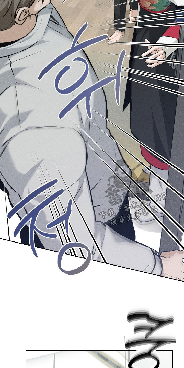 请认准品牌的广告语漫画,第31章：一定要做好选择4图