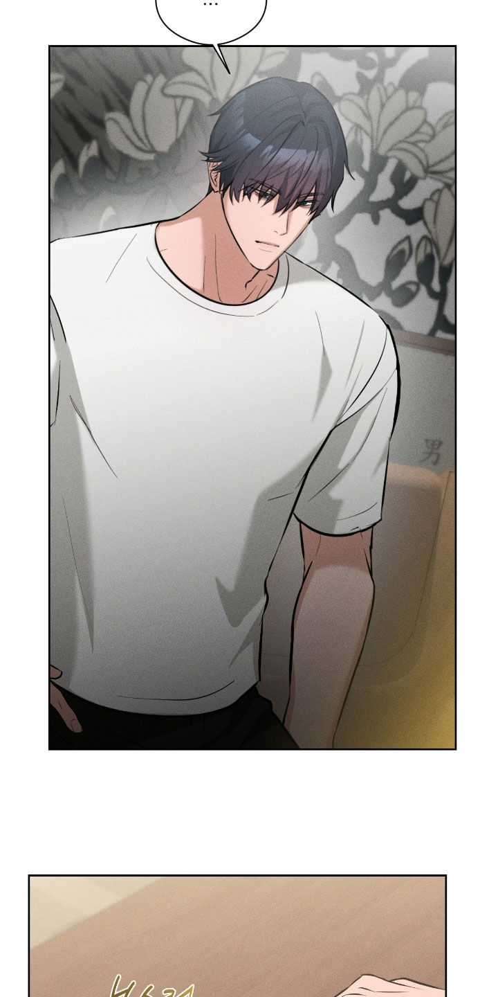 请认准品牌的广告语漫画,第32章：都怪你1图