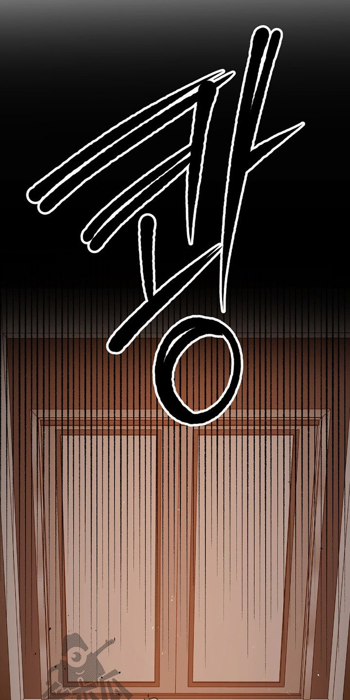 赤沙囚途漫画,第37章：需要教育1图