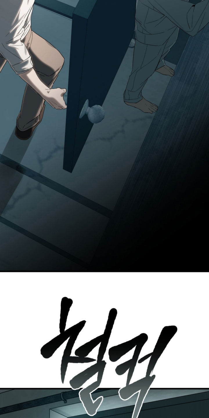 赤沙囚途漫画,第39章：去而复返3图