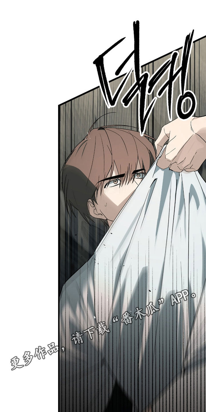 赤沙囚途漫画,第38章：体罚1图