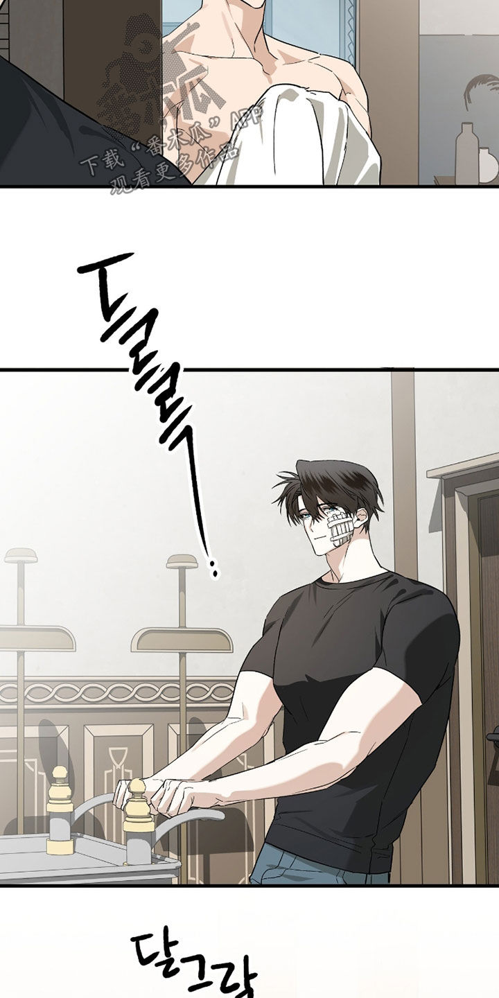 赤沙囚途漫画,第42章：你受苦了1图