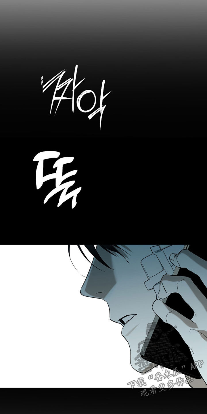 赤沙囚途漫画,第38章：体罚2图