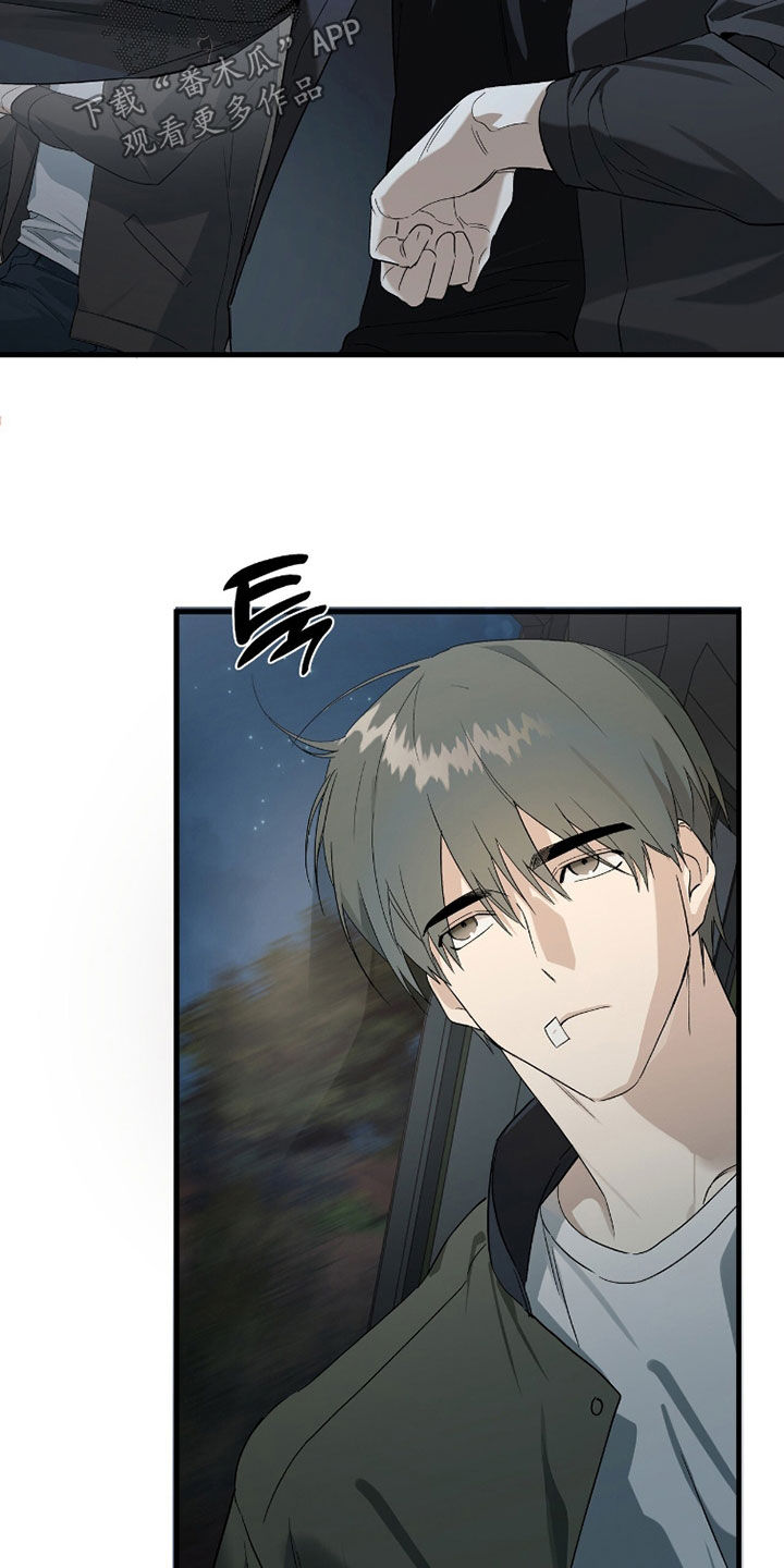 赤沙囚途漫画,第44章：我抱你吧2图