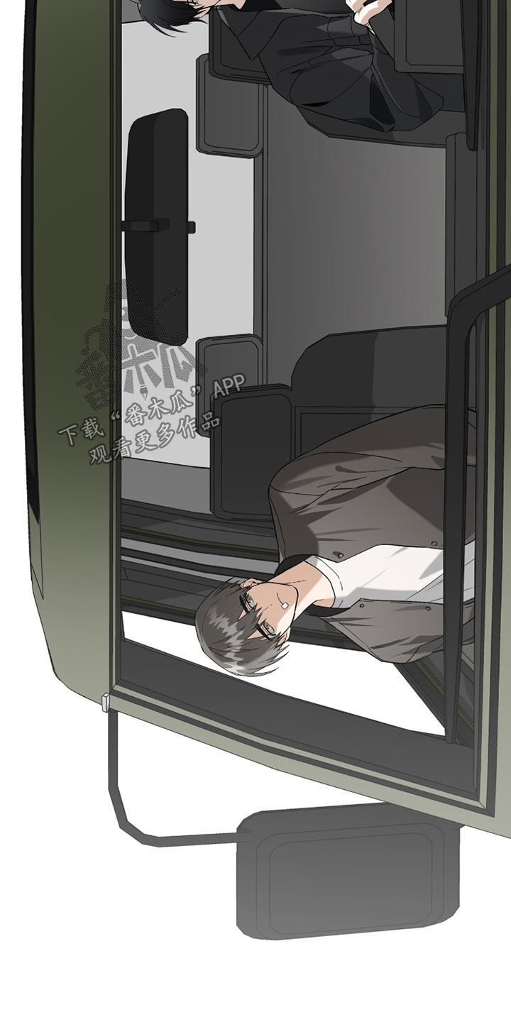 赤沙囚途漫画,第44章：我抱你吧4图