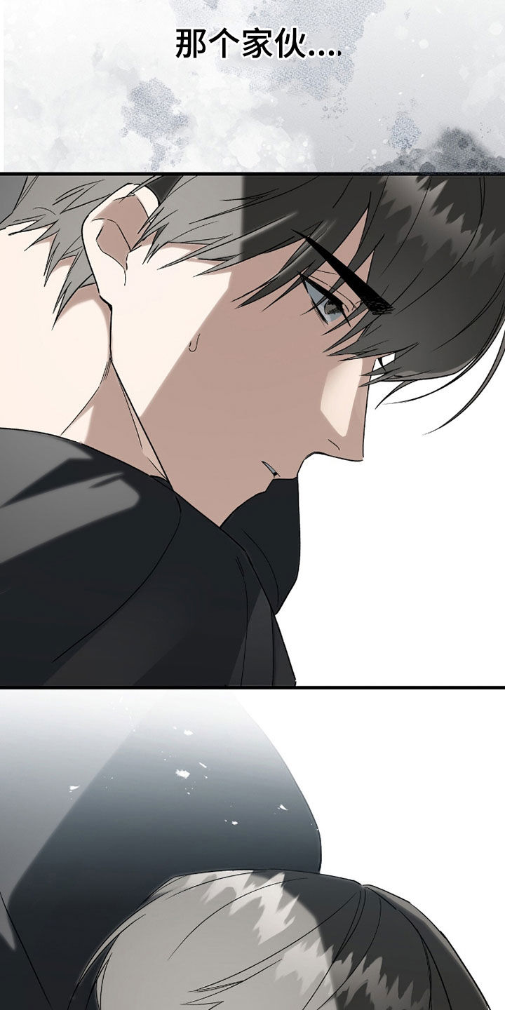 赤沙囚途漫画,第41章：得救4图