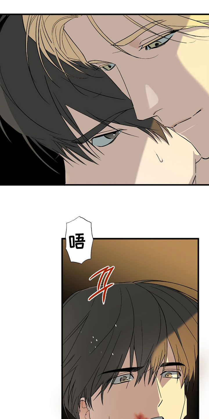 赤沙囚途漫画,第38章：体罚3图