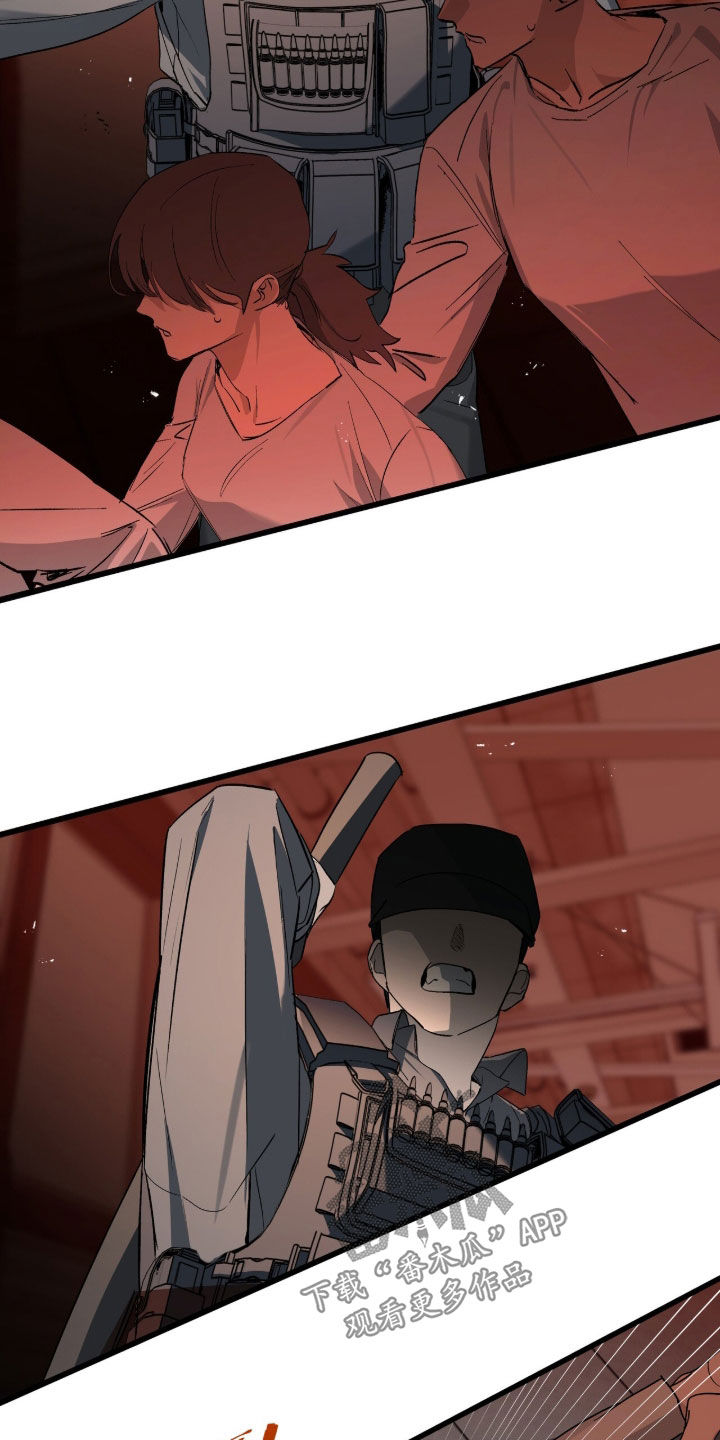 赤沙囚途漫画,第36章：出逃4图