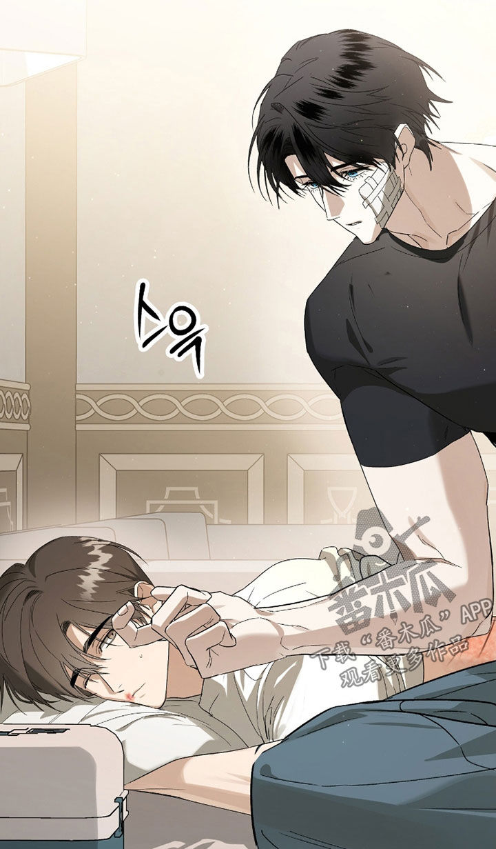 赤沙囚途漫画,第42章：你受苦了2图