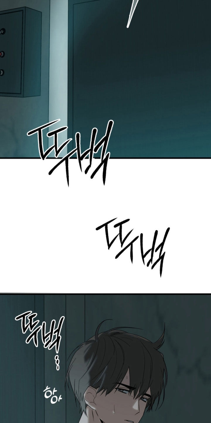 赤沙囚途漫画,第39章：去而复返4图