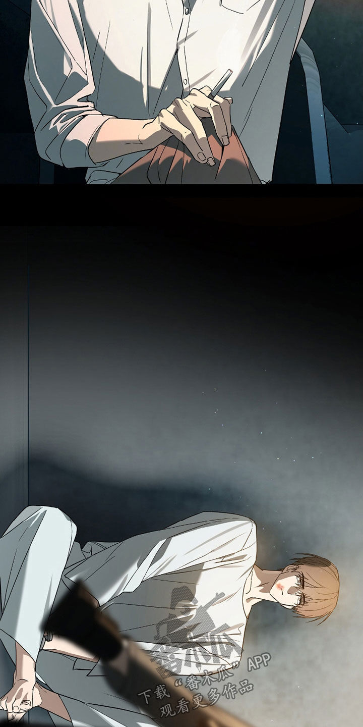 赤沙囚途漫画,第37章：需要教育4图