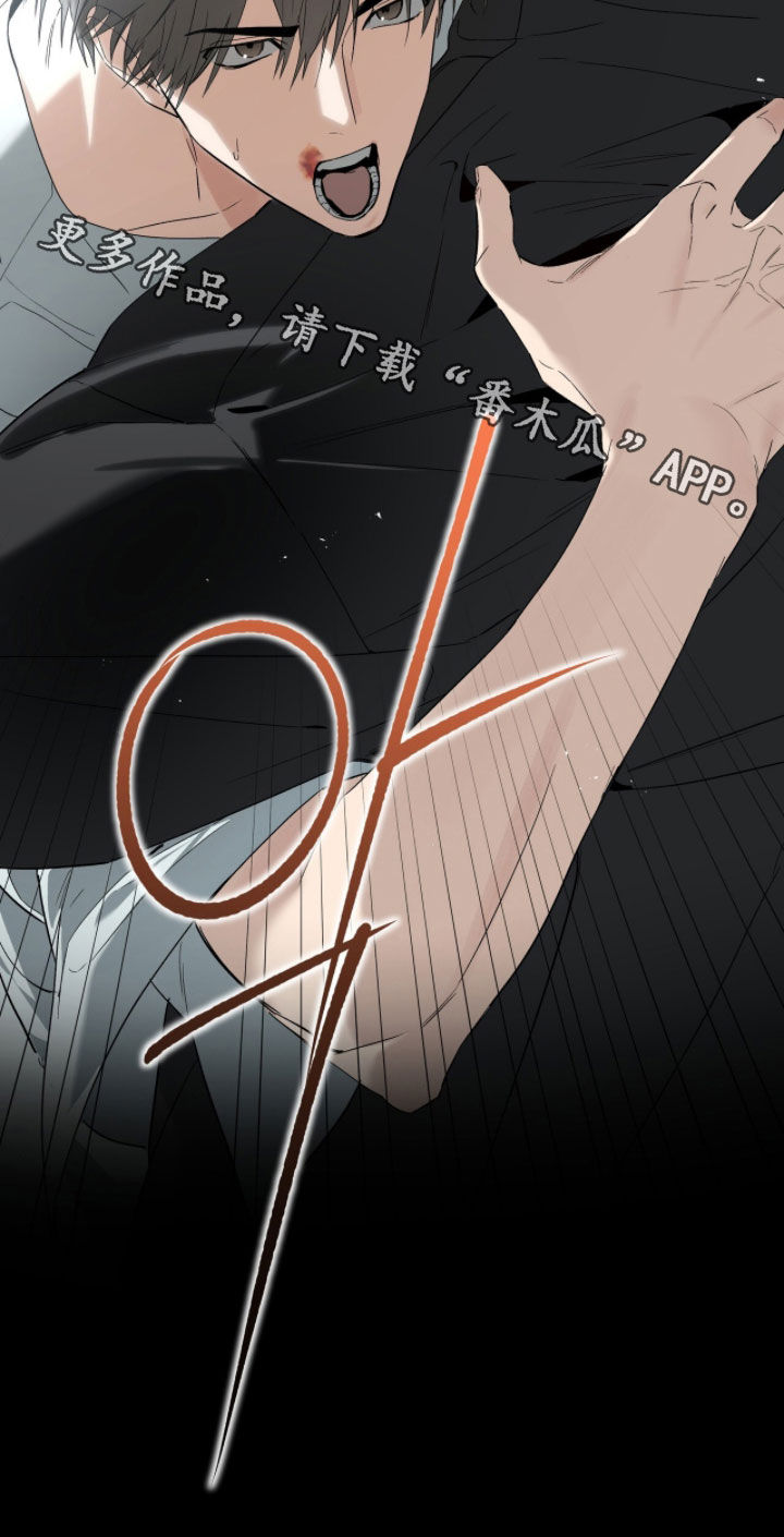 赤沙囚途漫画,第40章：小心后面2图