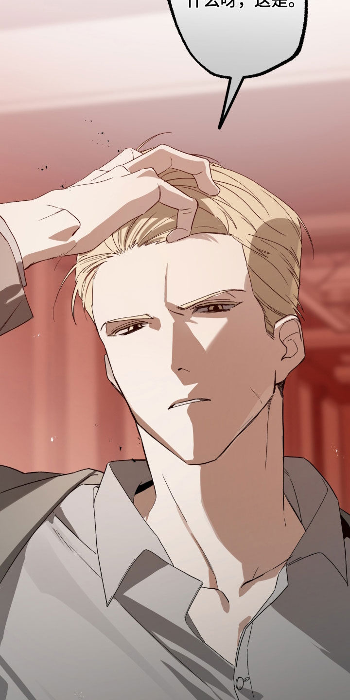 赤沙囚途漫画,第36章：出逃4图